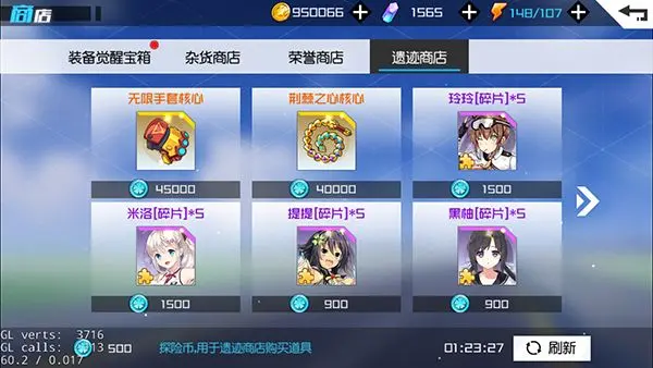 飞行女子学院