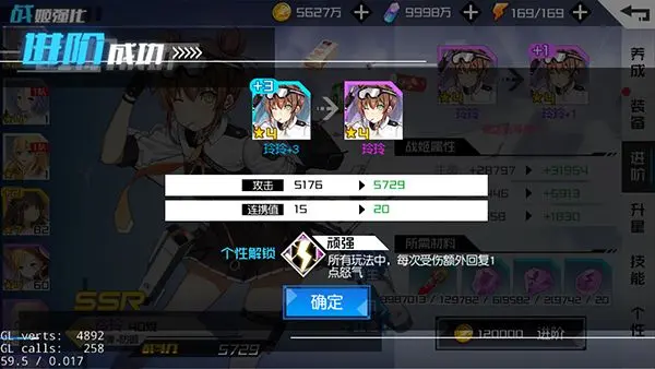 飞行女子学院