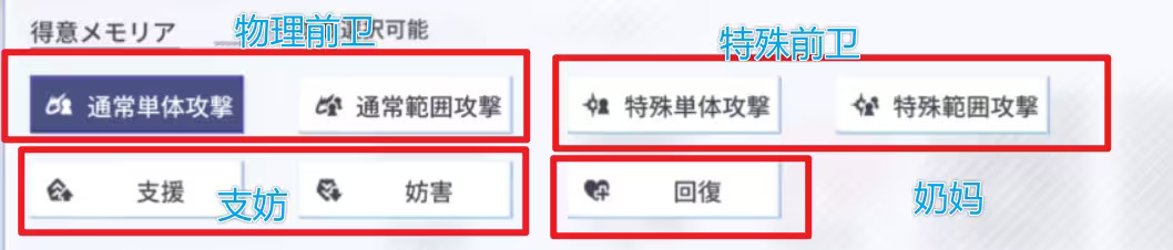 突击莉莉