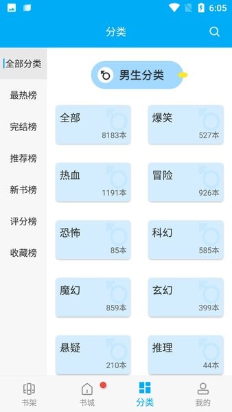 风车动漫app