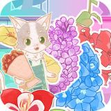 花店物语