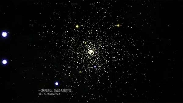 太阳系行星2