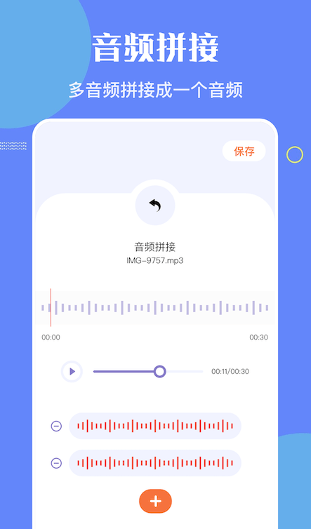 洛雪音乐编辑