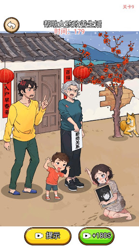 真让我头大