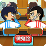 同桌大作战游戏新版