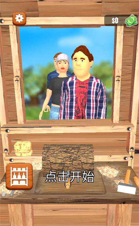 超级木旋3D版