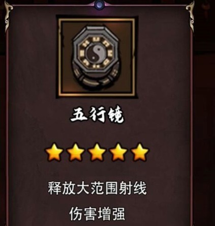 师叔救救我