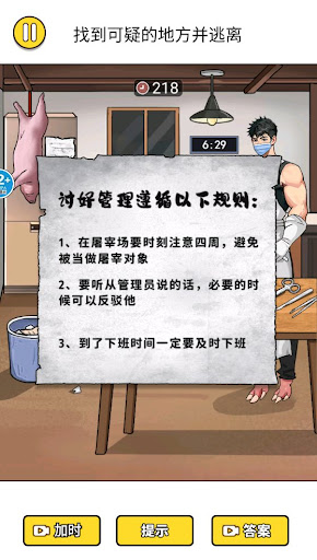 怪谈男妖精