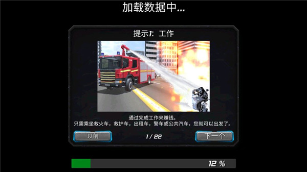 暴风雪超级英雄下载安装