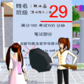 樱花女生逃离大作战免实名