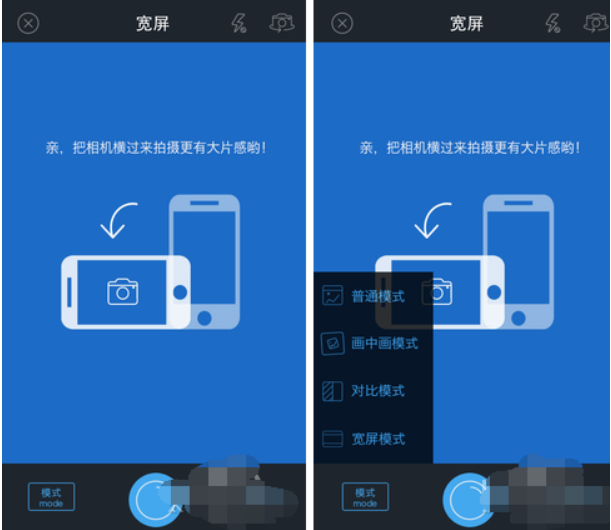 足记