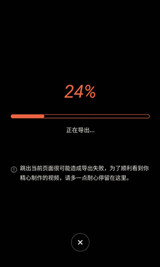 乐乐秀视频剪辑