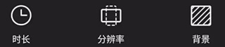 乐乐秀视频剪辑