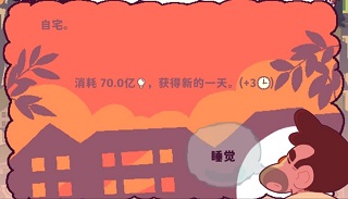 我的舅舅是魔法师游戏