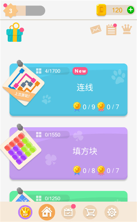 谜题发烧友下载官网