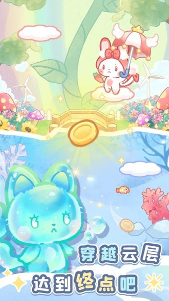 旅猫梦幻乐园免广告版