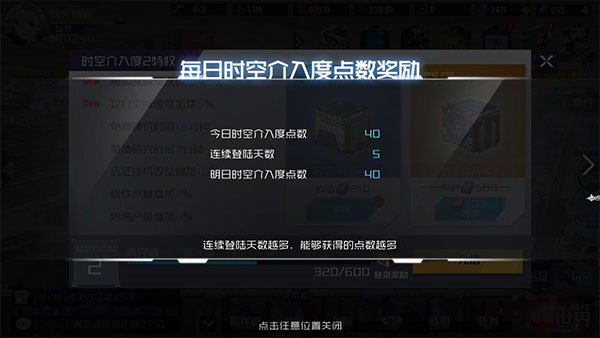 战火使命手游官网360渠道服