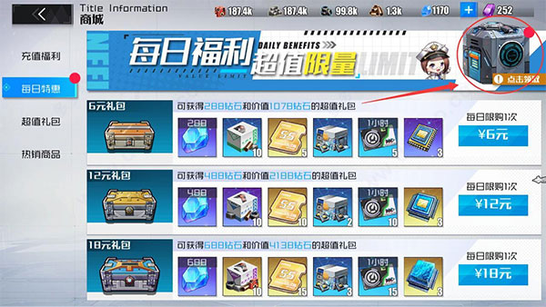 战火使命手游官网360渠道服