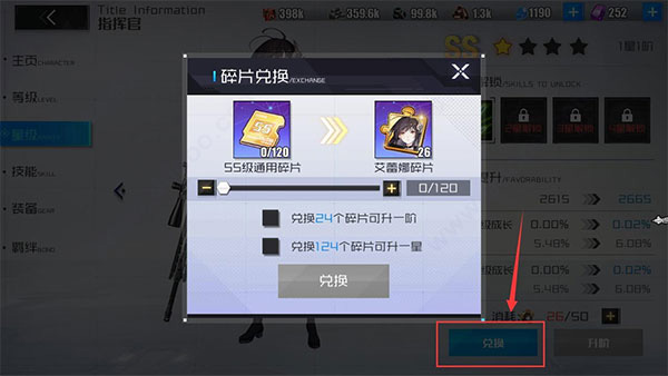 战火使命手游官网360渠道服