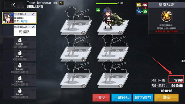 战火使命手游官网360渠道服