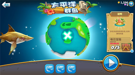 饥饿鲨世界2024新版下载