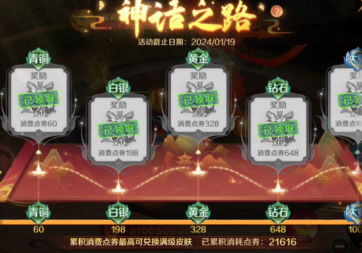 新仙魔九界下载官网