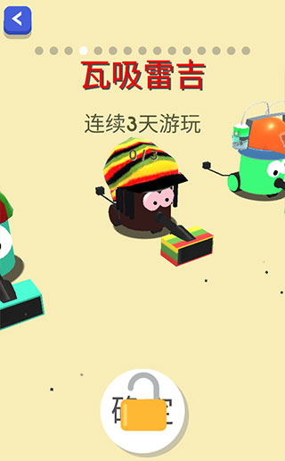 吸尘器大作战游戏安装