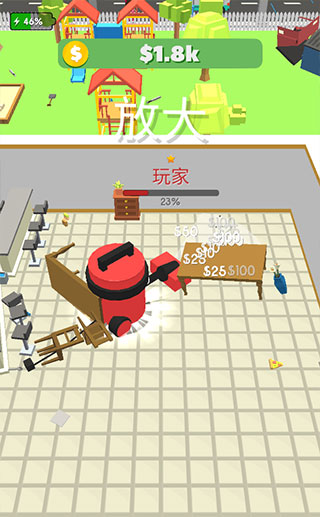 吸尘器大作战游戏安装