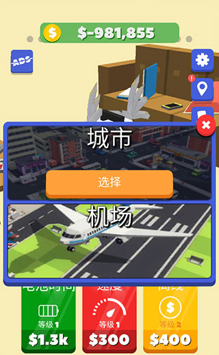吸尘器大作战游戏安装