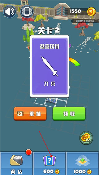 指上弹兵下载安装