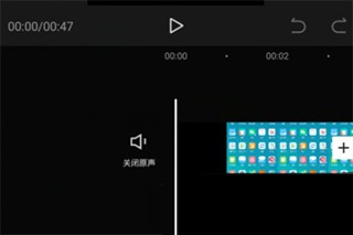 剪映app