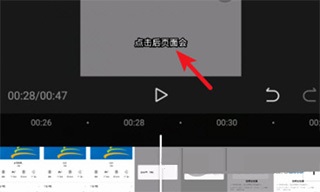 剪映app