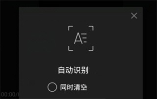 剪映app
