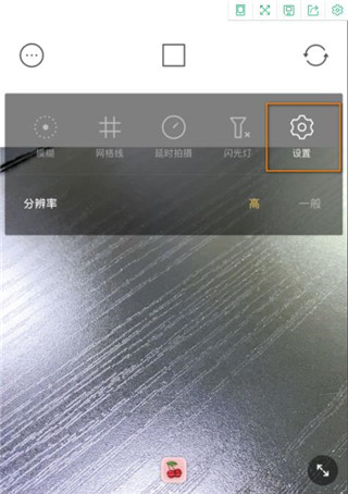 美食相机新版