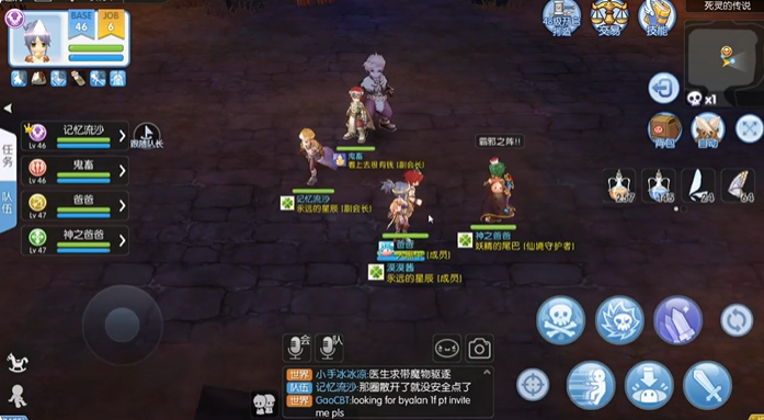 仙境传说RO爱如初见手游官网