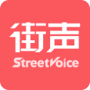 街声音乐app