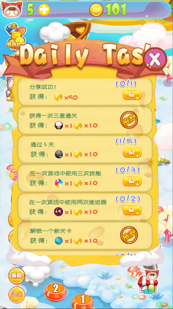 泡泡女孩游戏 1.0 安卓版