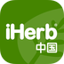 iHerb 中国