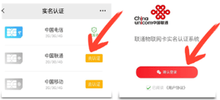新讯App