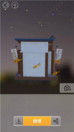 我爱拼模型游戏