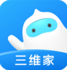 三维家设计师app