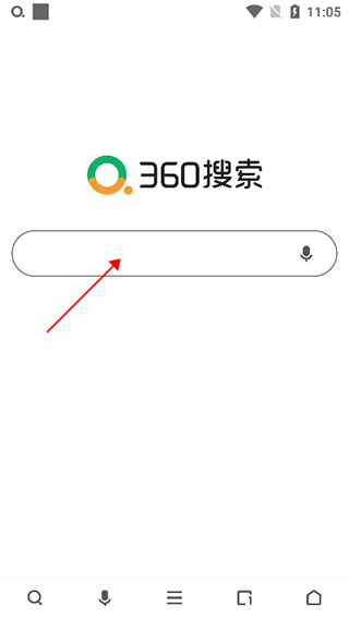 360搜索软件