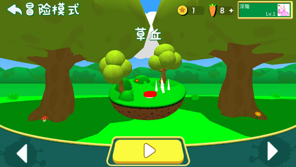 超级兔子人双人手机版
