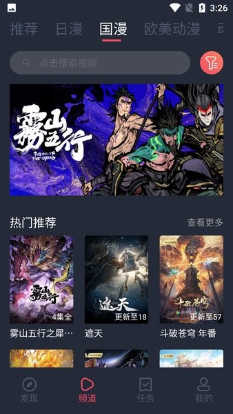 逗猫动漫