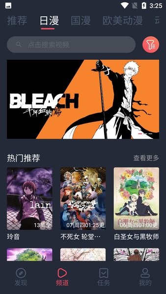 逗猫动漫