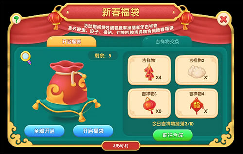 梦幻蛋糕店下载