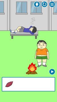 老师他又在睡觉