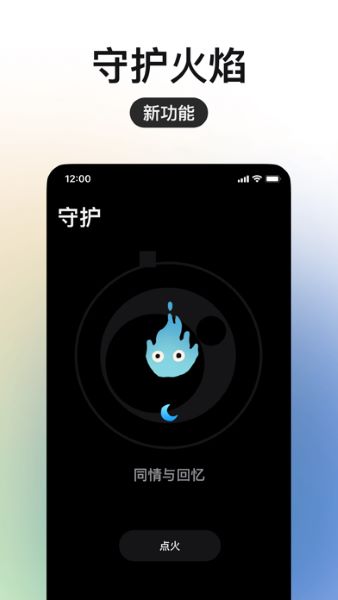 月亮山app