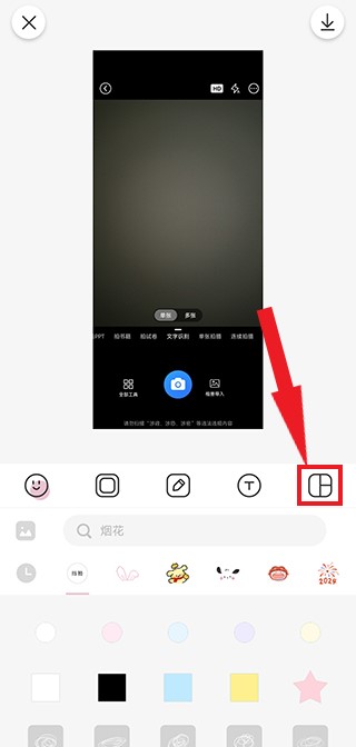 ins特效相机app