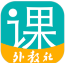 WElearn随行课堂app